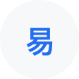 合作网易企业邮箱