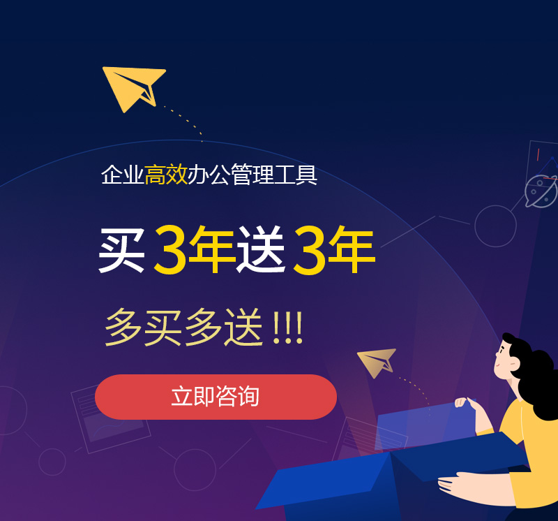 合作网易企业邮箱